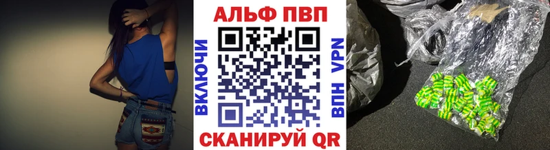 Купить наркотик аптеки Козловка Каннабис Мефедрон Альфа ПВП ГАШ КОКАИН
