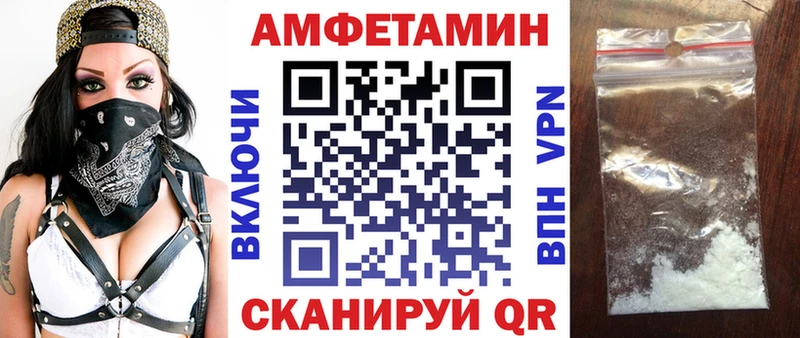 АМФ 98%  мега вход  Козловка  где найти  
