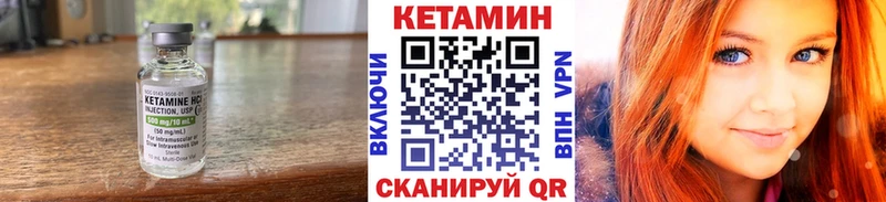 Кетамин ketamine  Козловка 