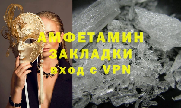 спиды Вязники