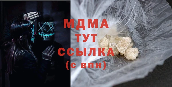 прущая мука Вязьма