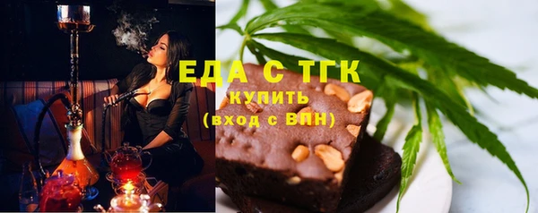 прущая мука Вязьма
