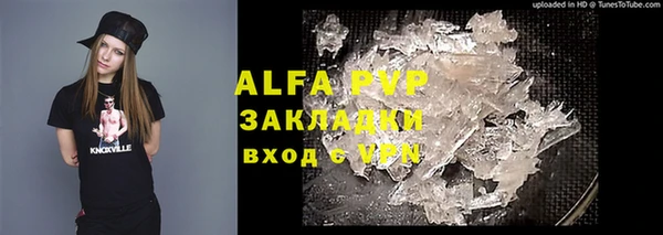 спиды Вязники