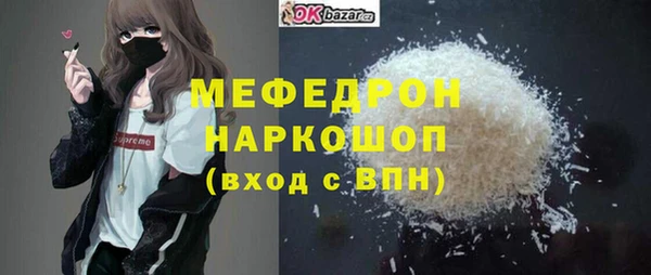 спиды Вязники