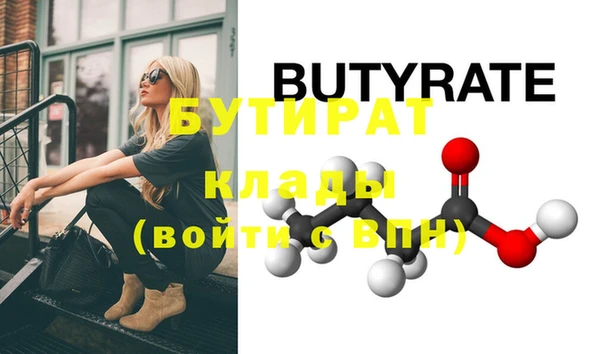 прущая мука Вязьма