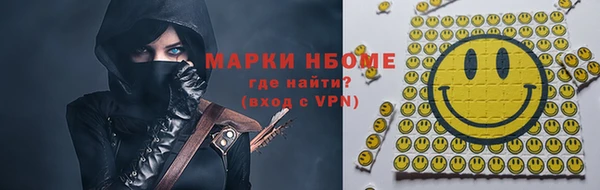 прущая мука Вязьма