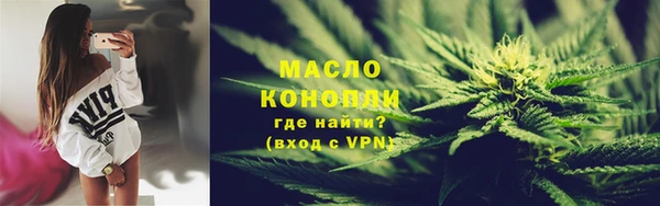 2c-b Вяземский