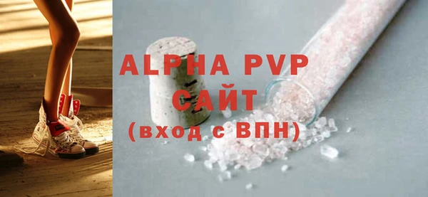 2c-b Вяземский