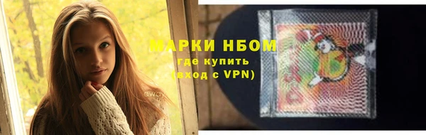 2c-b Вяземский