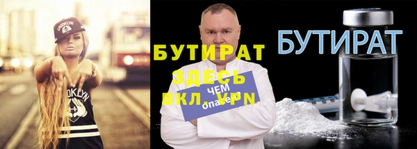 2c-b Вяземский