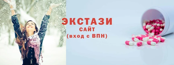 2c-b Вяземский