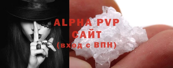 прущая мука Вязьма