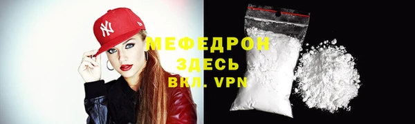 2c-b Вяземский