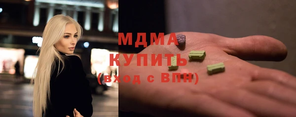 2c-b Вяземский