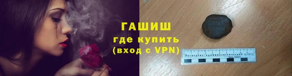 2c-b Вяземский