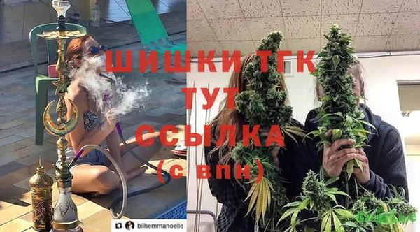 прущая мука Вязьма