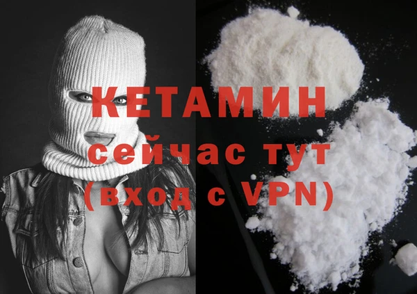 2c-b Вяземский