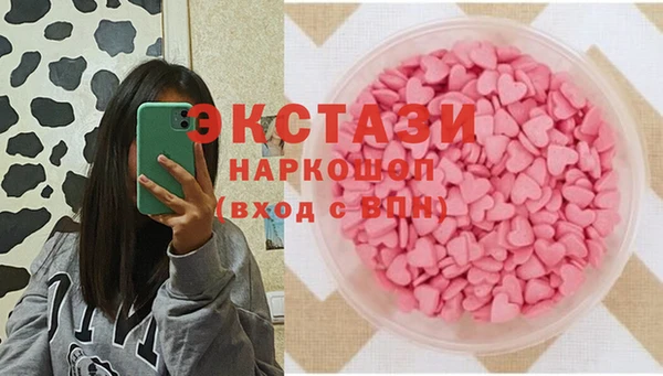 спиды Вязники