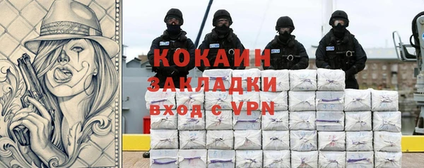 прущая мука Вязьма