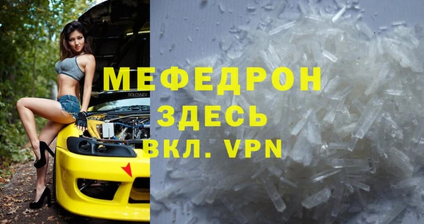 спиды Вязники