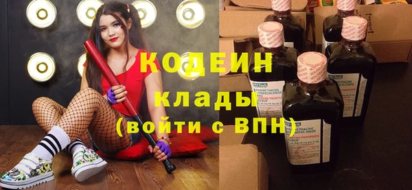 прущая мука Вязьма
