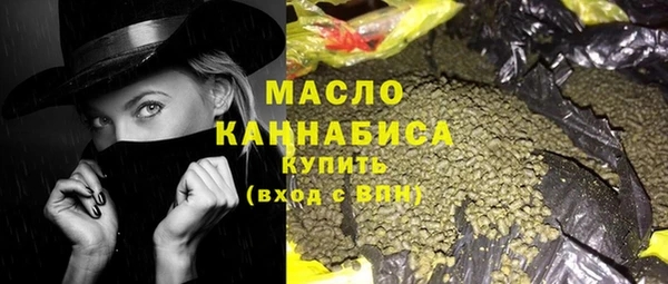 прущая мука Вязьма