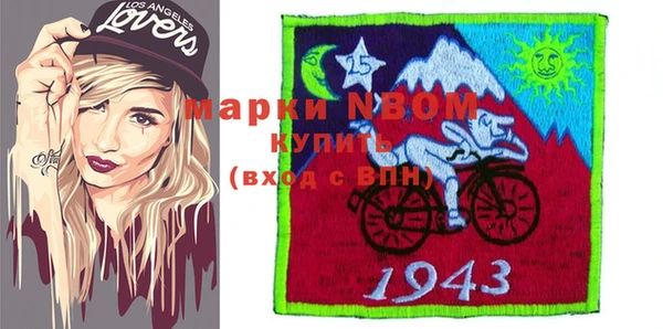 спиды Вязники
