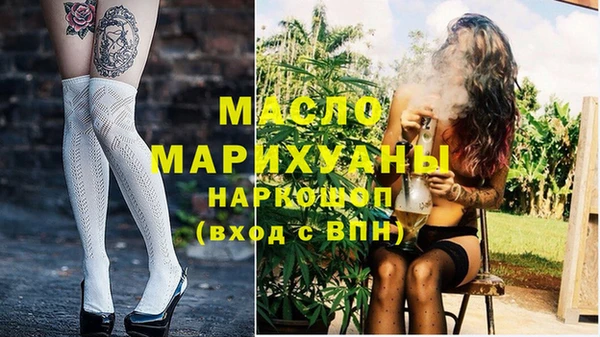 2c-b Вяземский