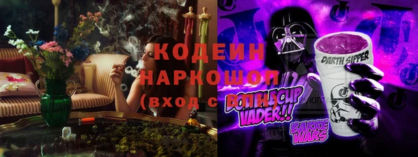 прущая мука Вязьма