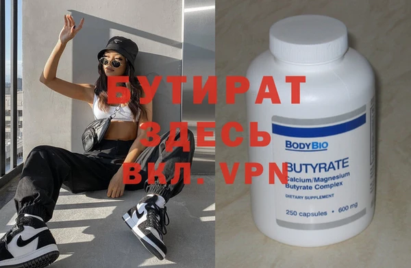 прущая мука Вязьма
