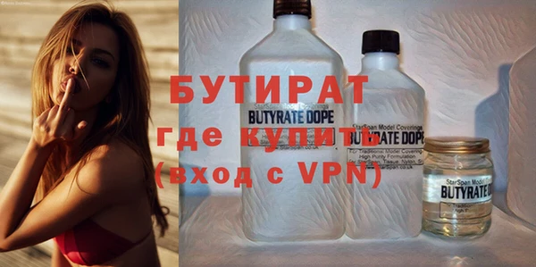 2c-b Вяземский