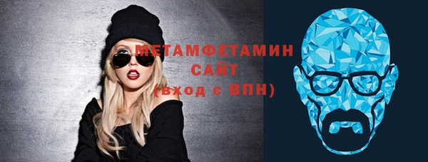 спиды Вязники