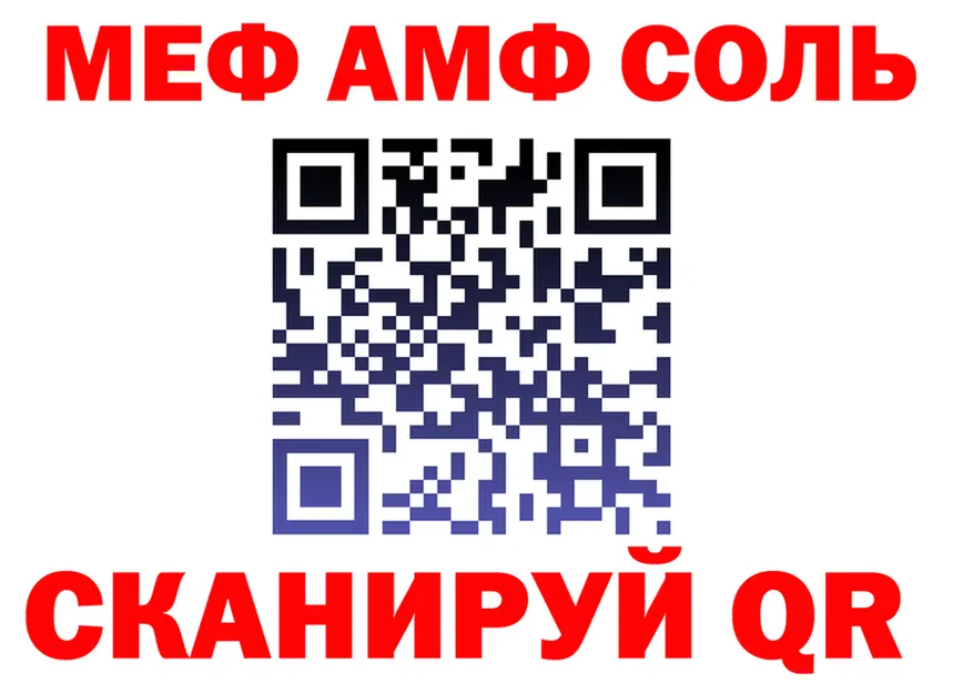 А ПВП Crystall зеркало мориарти MEGA Козловка