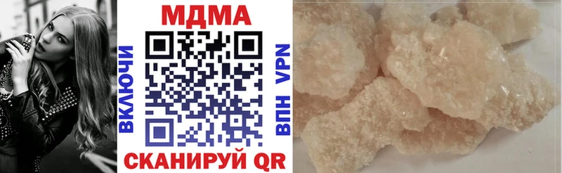 закладки  Козловка  мориарти какой сайт  МДМА VHQ 