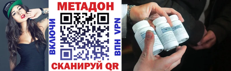Метадон VHQ  ссылка на мегу ссылки  Козловка 