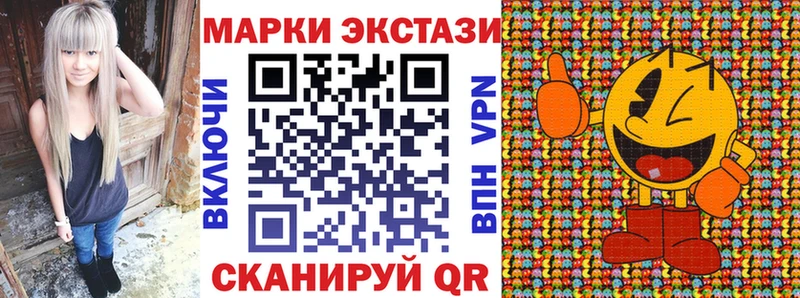 Наркотические марки 1500мкг  Козловка 