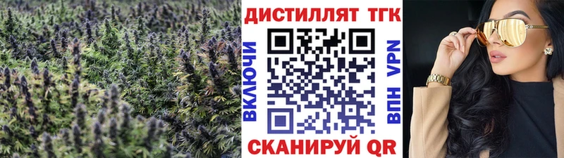 Дистиллят ТГК вейп Козловка